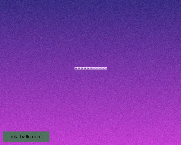 世界杯竞猜签到赢丰厚奖励 每日签到轻松得大奖