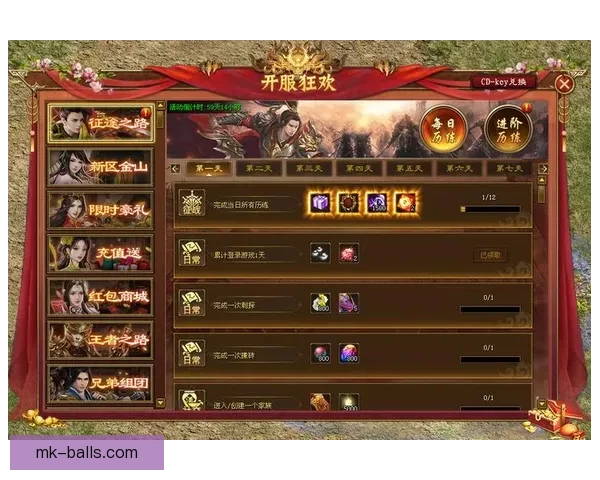世界杯竞猜游戏大厅全新上线尽享赛事激情畅玩与丰厚奖励等你来挑战