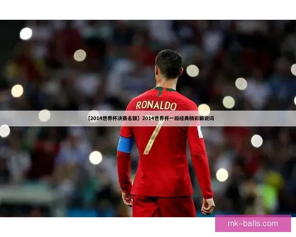 世界杯竞猜签到赢豪礼畅享精彩赛事每日奖励不停歇