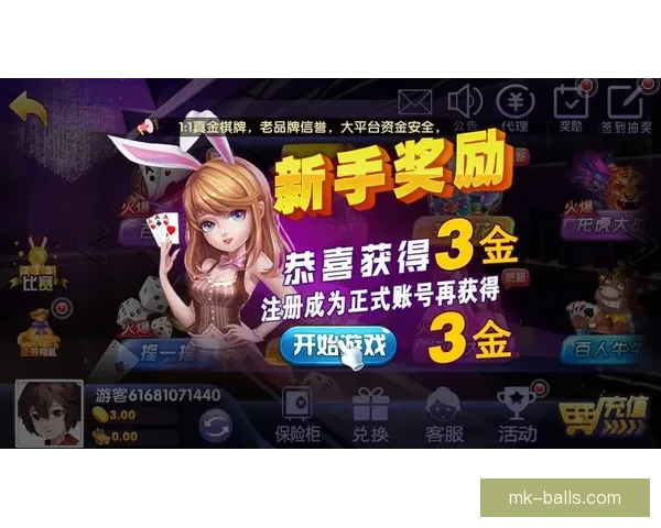 世界杯竞猜福利大放送参与即享返水活动畅玩赛事赢取丰厚奖励