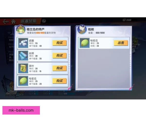 世界杯竞猜福利平台全新上线 让你边看比赛边享受丰厚奖励