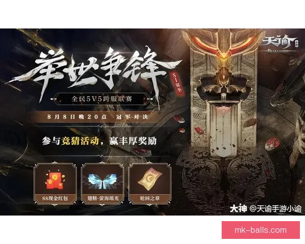 世界杯竞猜福利平台全新上线 让你边看比赛边享受丰厚奖励