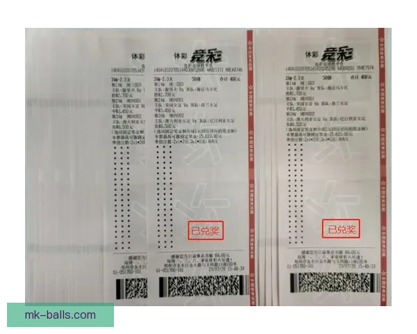 世界杯足球竞猜投注指南 精准分析助你赢得大奖
